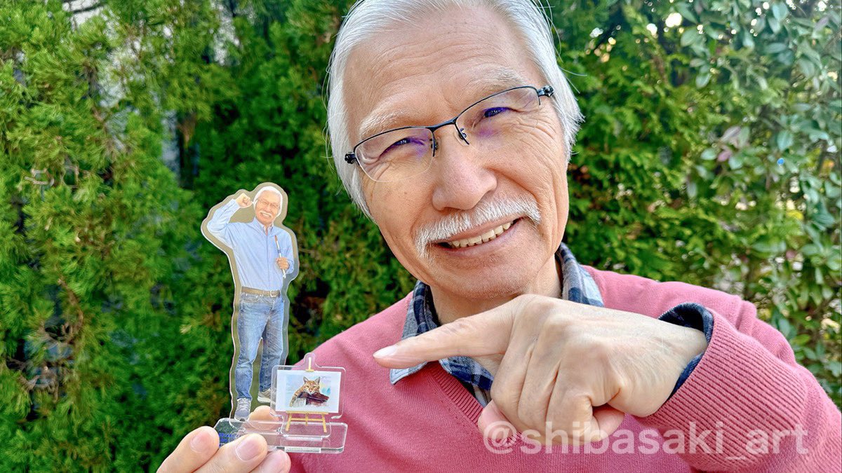 柴崎おじいちゃん先生　アクリルスタンド 🫢柴崎おじいちゃん先生アクスタ。。。 柴崎春通クレヨン画展(1月16日