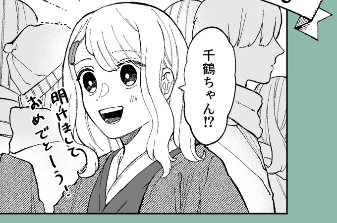 明日18時に
 #創作百合 漫画
2ページあげます!🙌新キャラ出ます…… 