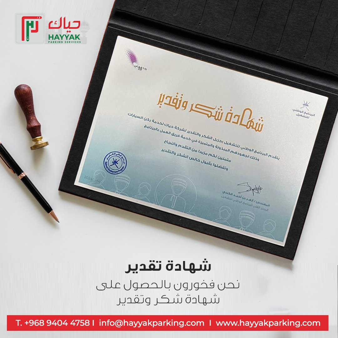 HayyakParking tweet media