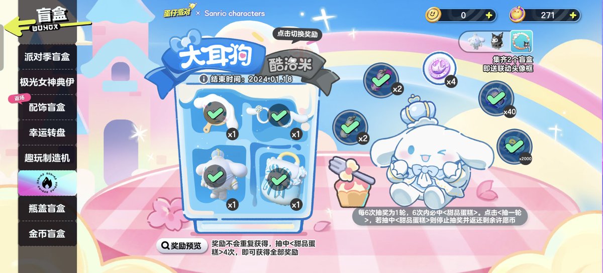 K62132's tweet photo. 就我这么倒霉保底才出么 https://t.co/aeWcJdIq2o