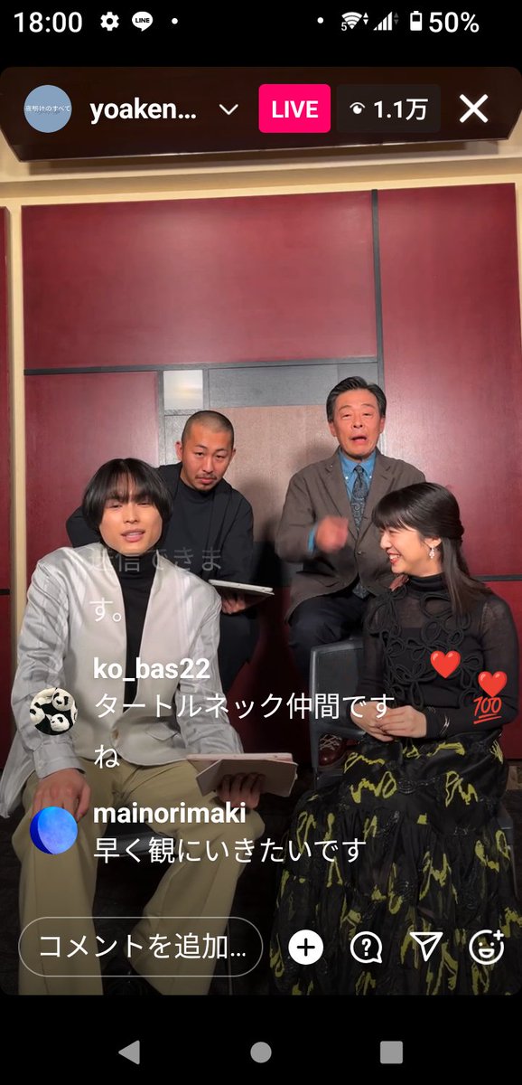 RenayunaFashion's tweet photo. 【 #上白石萌音 】さん衣装情報🥰
2024/1/11
\\ #夜明けのすべて //
#インスタライブ で着用するスカート✨
ブランドは #RUMCHE
詳しくはこちら▼
https://t.co/mqkQR5bqHR
#萌音ちゃん #もねねん #映画夜明けのすべて #衣装 https://t.co/qGw1EQQdEX