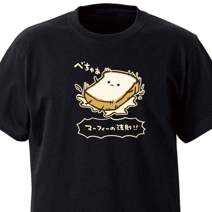 バターたっぷり! 
