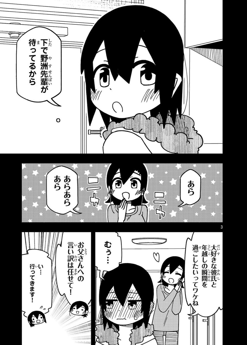 かわいい後輩に言わされたい、本日更新されてます。よろしくお願いします↓
https://t.co/PwnL2QnkGc 