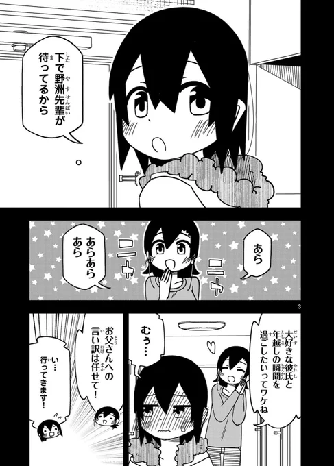 かわいい後輩に言わされたい、本日更新されてます。よろしくお願いします↓
https://t.co/PwnL2QnkGc 