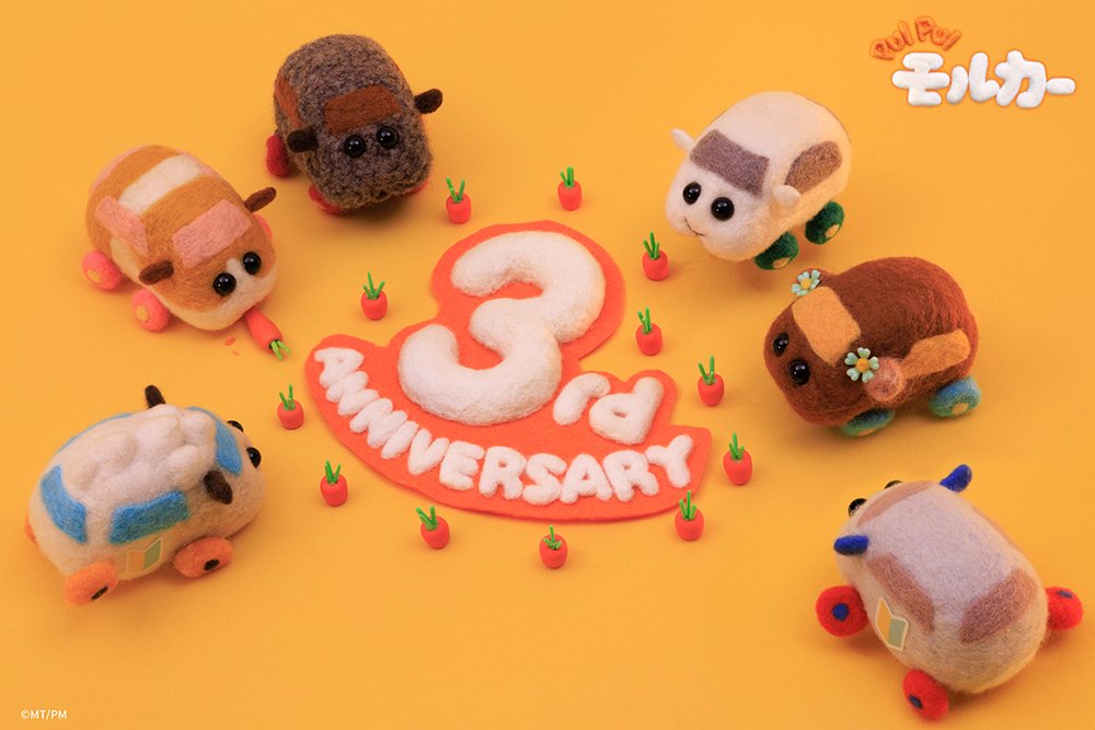 anago_chinanago's tweet photo. 3周年かぁ。
公式が
「2024年は新たなサプライズも」
って言ってて
新作の事だったら
嬉しくて泣いちゃう🥺
#3rdPUIPUI https://t.co/By3mioUsNO