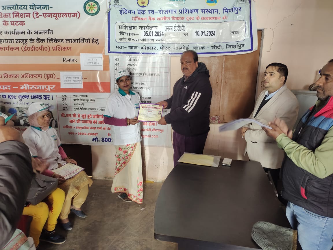 DayNulmMirzapur's tweet photo. उद्यमिता विकास कार्यक्रम के अंतर्गत प्रशिक्षण  का समापन समारोह, जिसमें प्रशिक्षणार्थियों को निदेशक - RSETI एवं शहर मिशन प्रबंधक द्वारा प्रमाण पत्र वितरित किया गया
#Duda #Mirzapur #DAYNULM #RSETI #LEADBANK https://t.co/r4JNGmZKcL