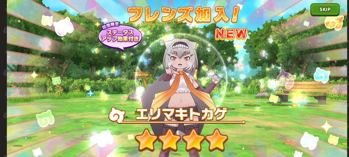 「」|桜木李杏🌸🍲🦊フレチ24【G-22】のイラスト