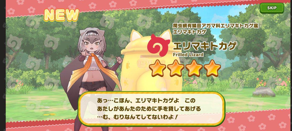 「」|桜木李杏🌸🍲🦊フレチ24【G-22】のイラスト