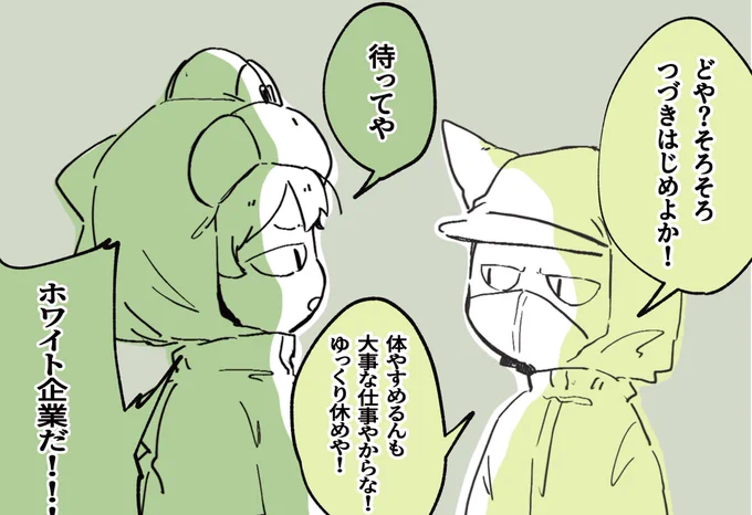 #緑色さんご自由にどうぞ
合法関西弁たすかる 