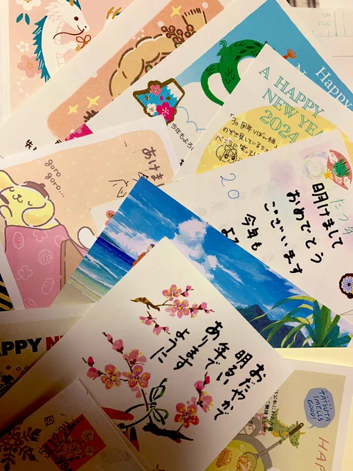 今日は集英社経由で年賀状やプレゼントが届きました💖「30周年りぼん組」の感想も何枚かあって嬉しいです💓皆様ありがとうございます。今から年賀状イラスト描きます。旧正月までにはなんとか送りますね。