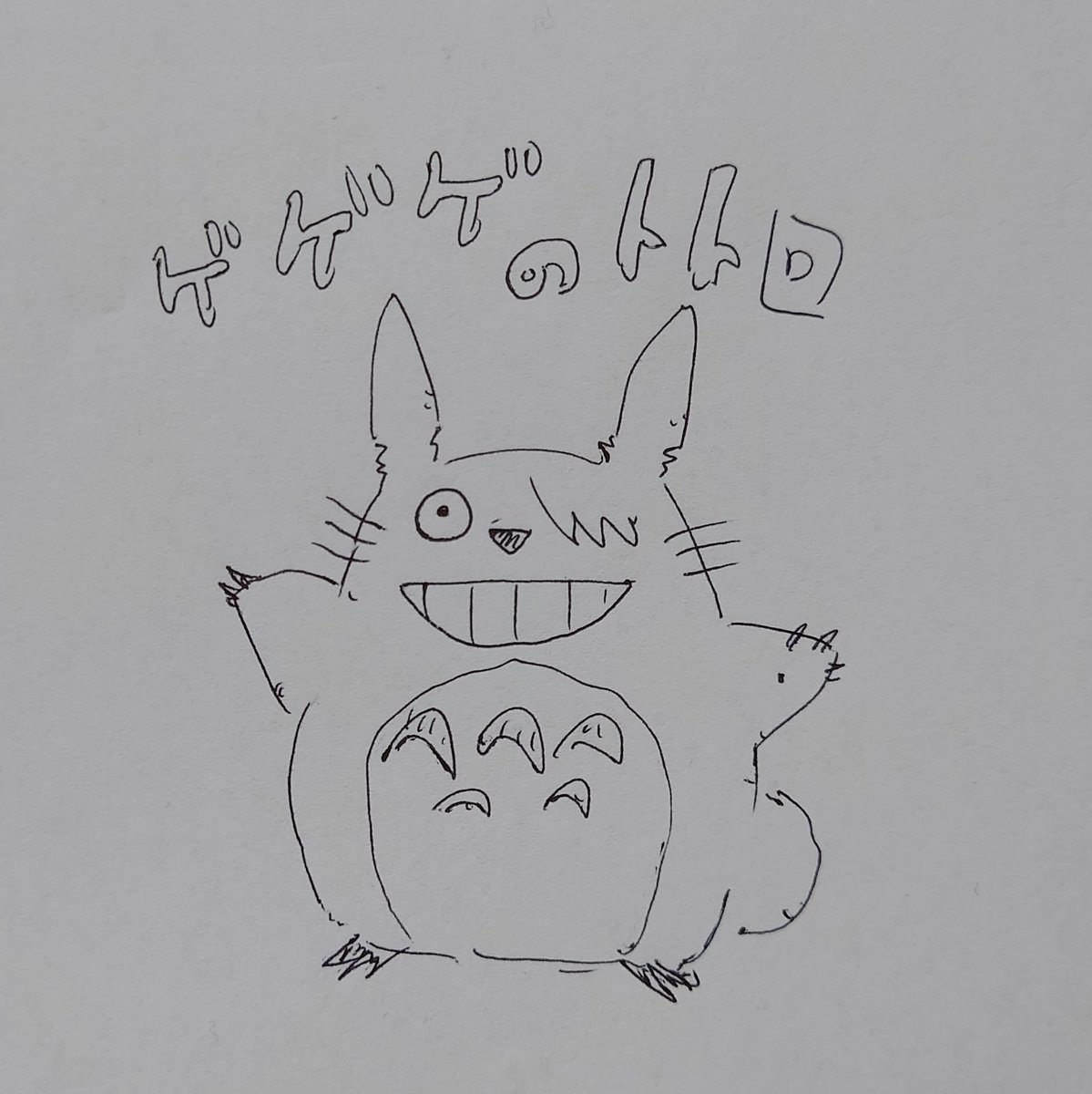 @fumi_jiga となりの鬼太郎が普通すぎて好き😂
案外顔(目)が同じ…👀 
