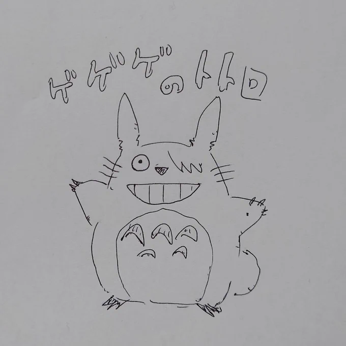@fumi_jiga となりの鬼太郎が普通すぎて好き😂
案外顔(目)が同じ…👀 