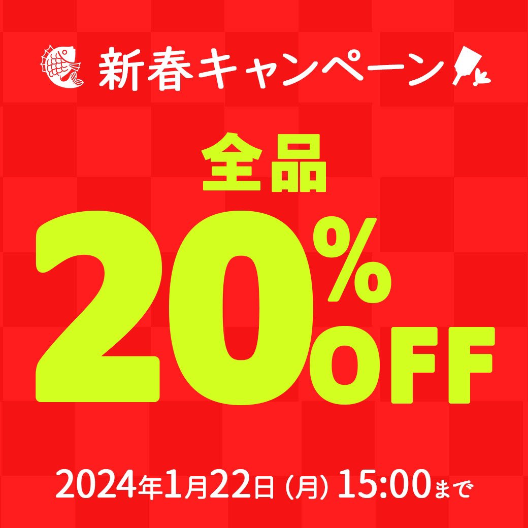 fueru's tweet photo. 【フエルフォトブック】

 / 
🎍全商品「20%OFF」お正月キャンペーン開催中
\ 

2023年の思い出のお写真や、お正月で撮影したお写真をこの機会にまとめませんか📷

#フエルフォトブック
#フォトブック
#キャンペーン 
#新春キャンペーン 
#お正月
 
▲キャンペーン詳細
https://t.co/mhPQxu86gC https://t.co/3mC6uJTupo