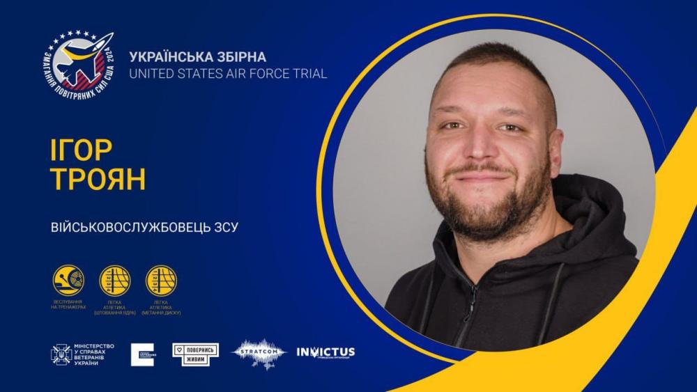 Ukrainian Rugby tweet media