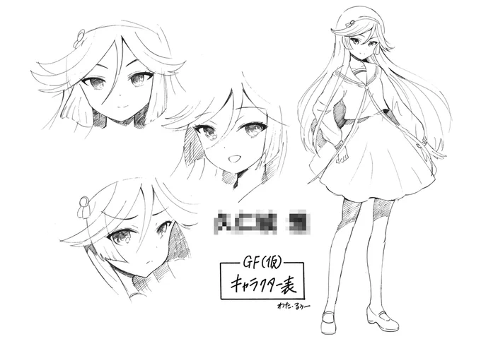 『もっと!ガールフレンド』 サイバーエージェントさんへ提出した作画用の参考画稿が出てきたw モノクロだけど、誰だかわかるかな? #gf_kari