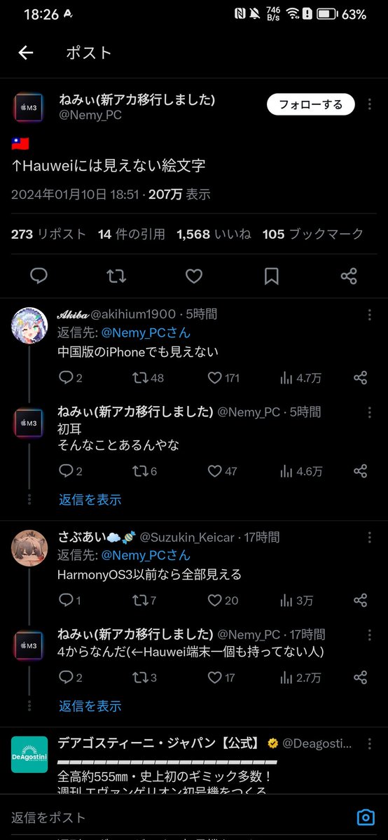 Tweet media one