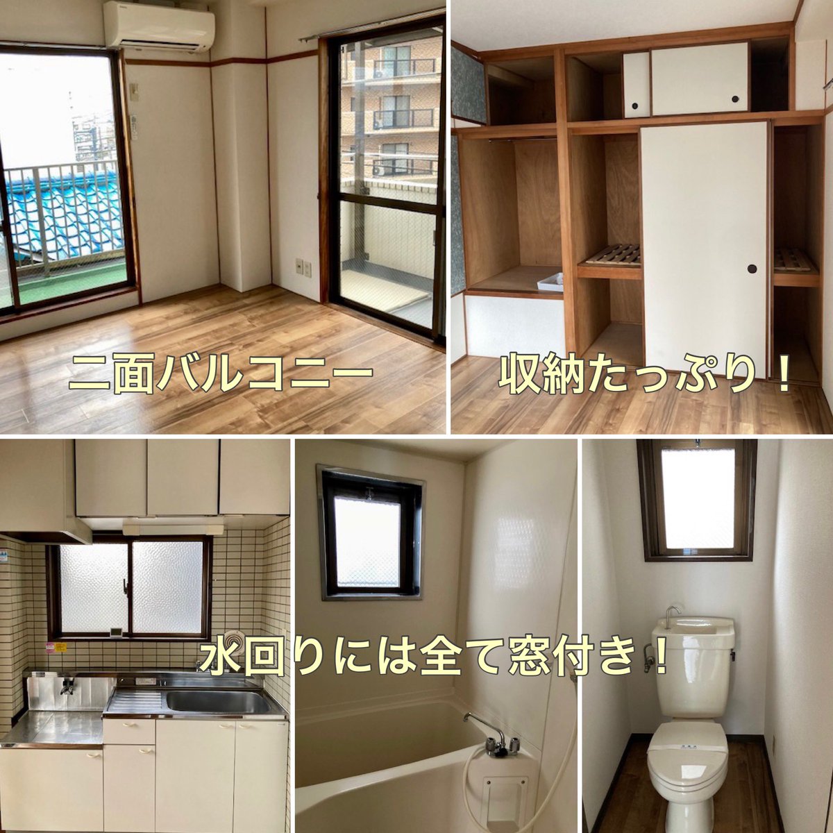 sanko_kingyo's tweet photo. 【賃貸物件情報】
本年もどうぞよろしくお願い致します！
⁡
新年最初は南区出汐の賃貸物件をご紹介✨
角部屋で2方向にバルコニーがあり陽当たり良好✨
水回り全てに窓付で換気◎
⁡仕切りを開放すれば広め１ルームに❣️
🔹賃料:4.3万円
🔸敷金3ヶ月/礼金1ヶ月
🔹間取り: 1LDK/内訳：LDK8.84 洋6 https://t.co/1vTQAfTxWK