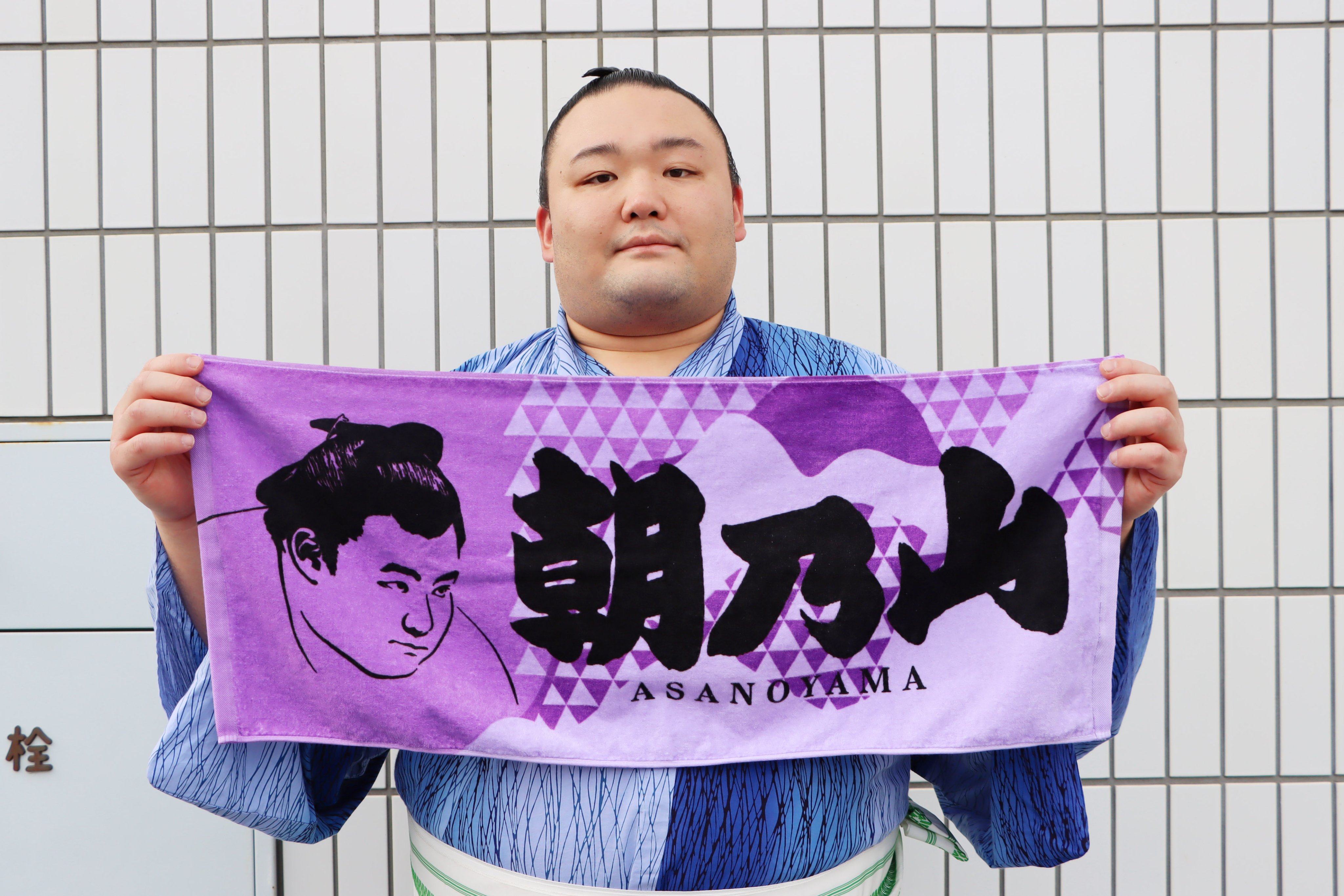 相撲応援グッズ　　4点 商品発売のお知らせ 幕内力士応援グッズ4商品 | 大相撲公式