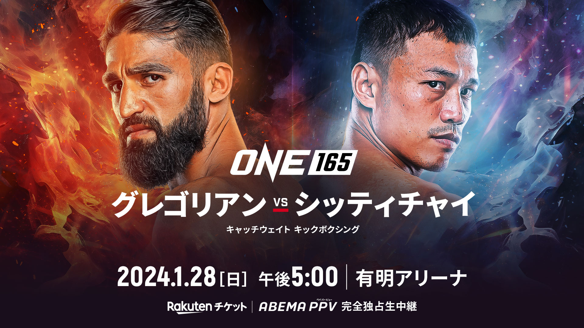 ONECHAMPJP on X: 