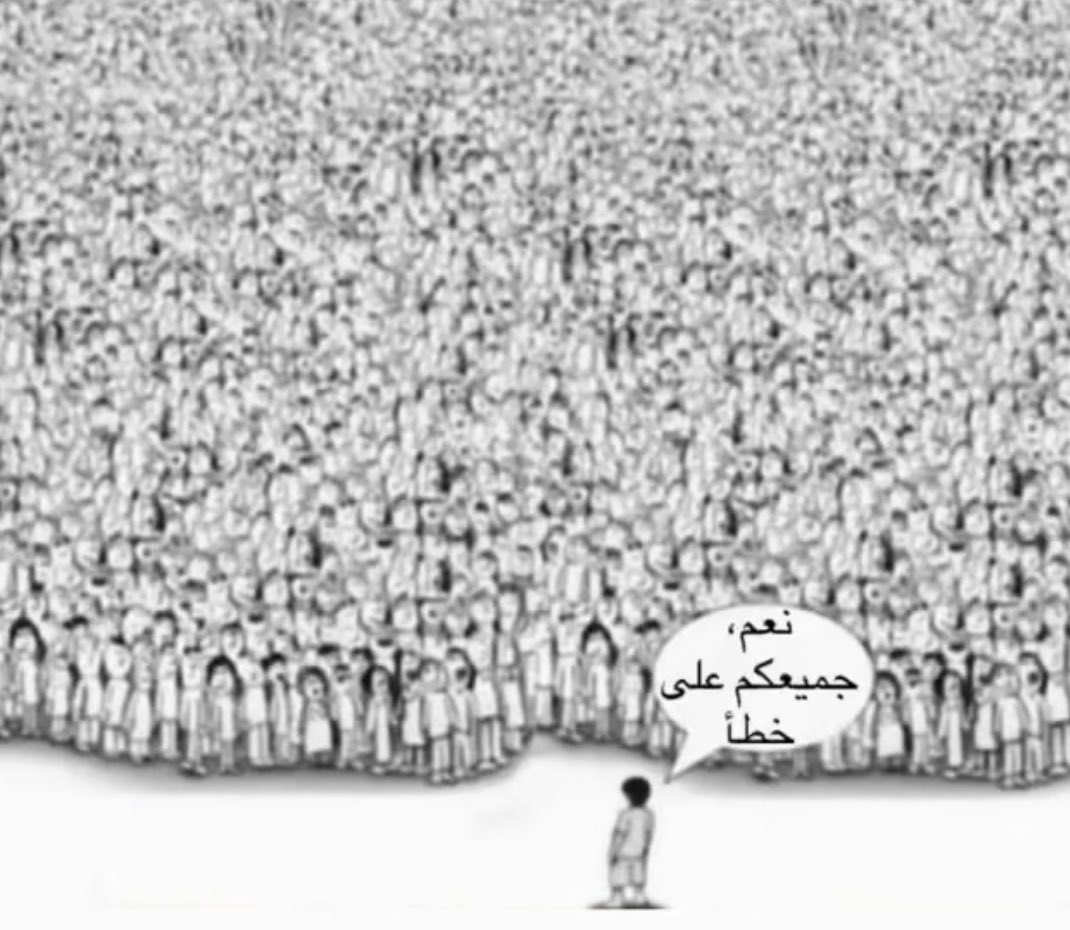 نبراس tweet media