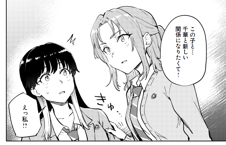 『あした、裸足でこい。』Web版の5話が更新されております!何卒!! #はだこい ニコニコ静画:https://seiga.nicovideo.jp/comic/64846 コミックウォーカー: