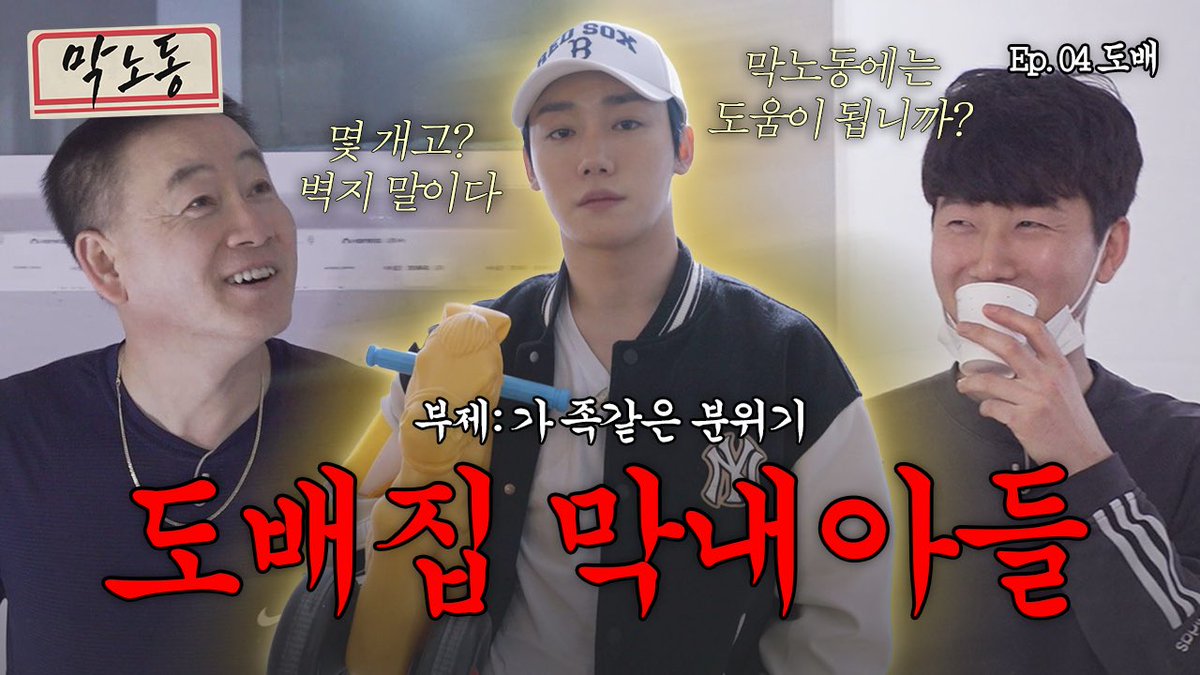 dlivetv_studio's tweet photo. #막노동 #도배

아직 진로 못 정한 사람 잘 들어,,
기술이 최고인 것 같다,,,

📹 https://t.co/nW7EEPkc16

#막내의노동 #막노동 #드루와봐
#장준 #JANGJUN #골든차일드 #GNCD
#도배 #도배사 #가족사업 https://t.co/m69CAcxpnY