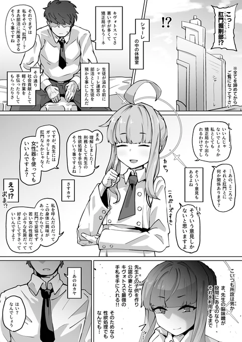 サンプル① 