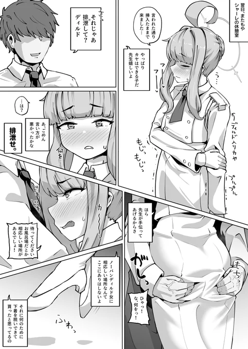 サンプル② 