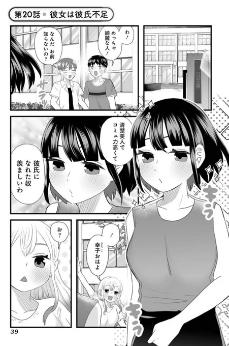 (2/4)