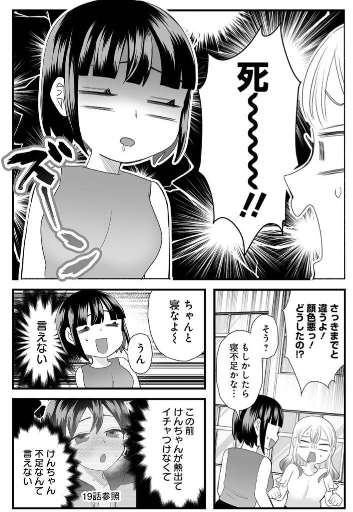 (2/4)