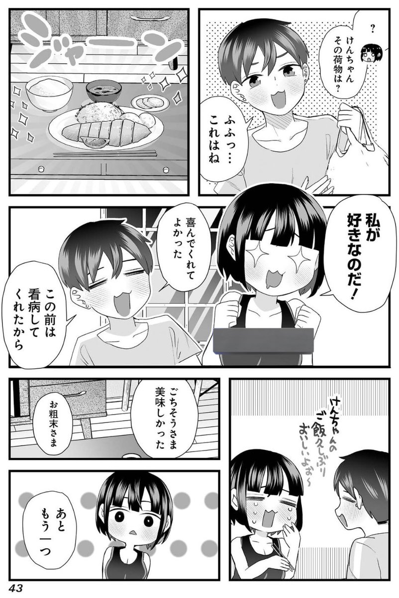 (3/4)