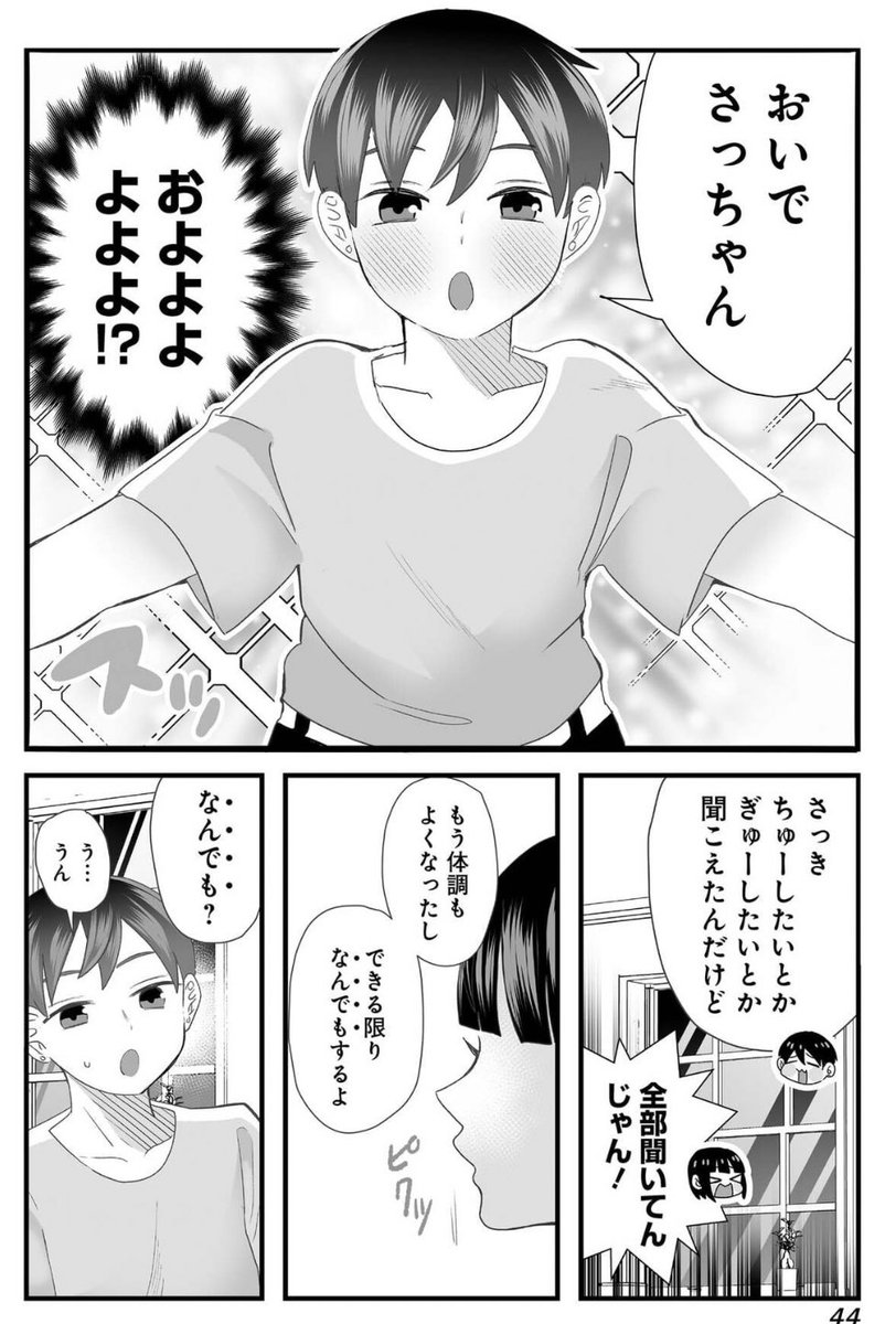 (3/4)
