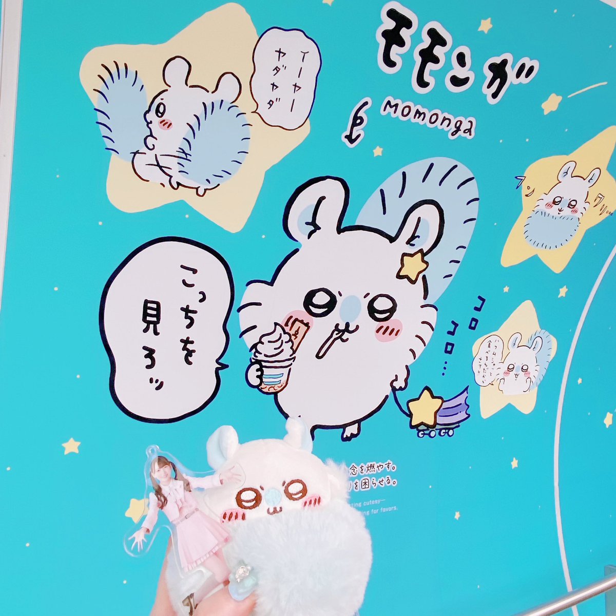 やっと行けた~ˊo̴̶̷̤  ̫ o̴̶̷̤ˋ🍑 