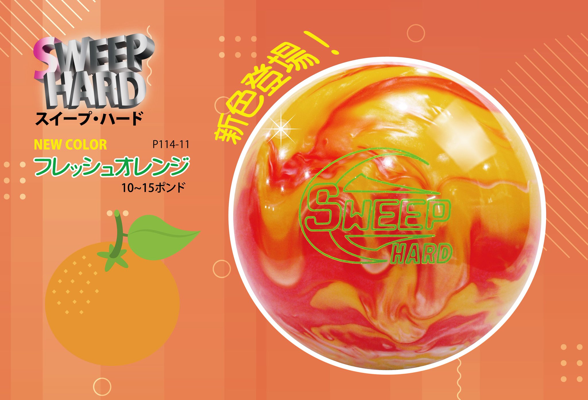 新品】スイープハード・ゴールド ハイスポーツ 13ポンド1オンス 1 送料