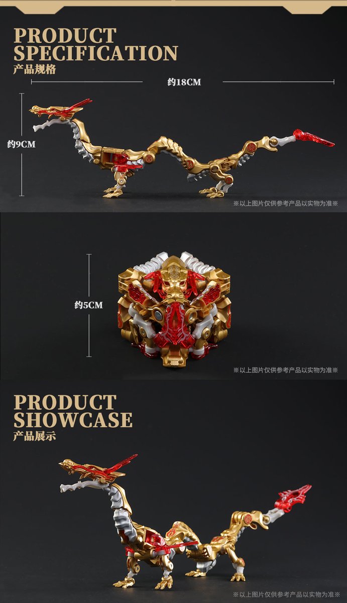 52ToysBeastBox's tweet image. 🐲To the coming Year of the Dragon! 
52TOYS INFINITYBOX x Modern Ancient Chinese Dragon-Golden Dragon Luxury Edition coming soon. 
📅Release Date: January 17th 
*Each with A Year of The Dragon Coin 

#52toys #infinitybox #yearofthedragon #dragontoys