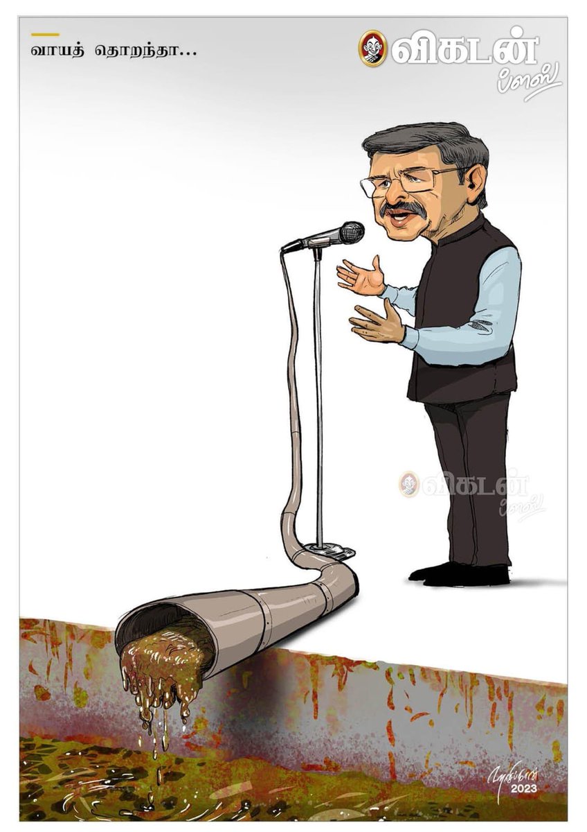 MduCityStuWing's tweet photo. ஆளுநரே திரும்பி போ!!! 

#GoBackGovernor #DMKMCSW https://t.co/9rIJx5haN0
