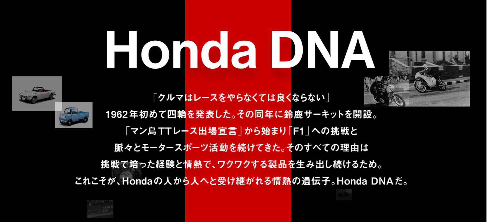Honda 本田技研工業 on X: 