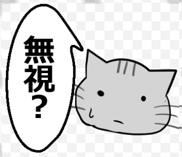 【ひと言伝える吹き出しネコ 第26弾】以下URLでLINEスタンプ販売中です! #LINEスタンプ https://t.co/NtcC6XAW5o 