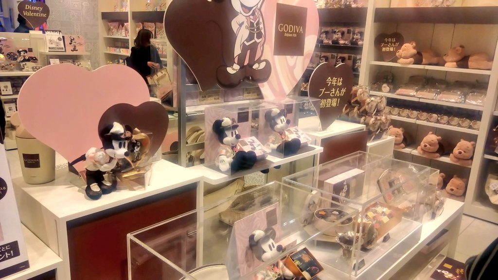 LAVALOVER5's tweet photo. こちらも #ゴディバ でした🍫
色使いが可愛くて好き

https://t.co/gSvzMI65cp

#ディズニーストア #FlagshipTokyo
#DisneyStore
#GODIVA https://t.co/xYPxdQYeU2