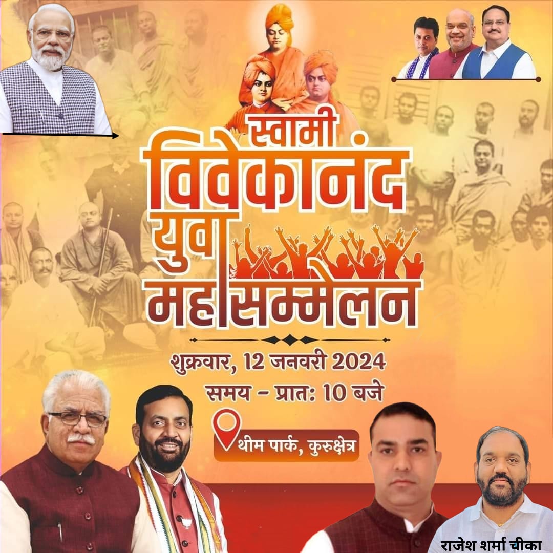 rajschika's tweet photo. 🙏🏻🙏🏻
@BJP4Haryana @mlkhattar @NayabSainiBJP https://t.co/zokpBB7LGJ