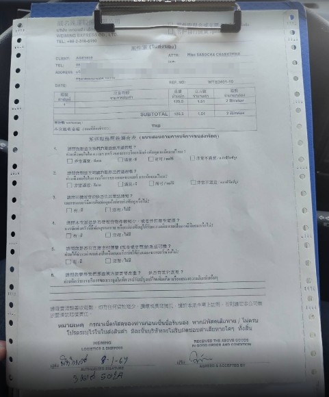 FBTWSPT's tweet photo. 貨運商已於1/8提供簽收單及到貨照片
特此向各位說明
再次感謝大家 https://t.co/tevohvcOzx