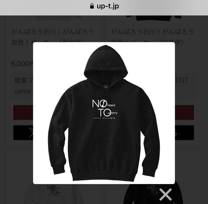 Twitterのコスプレ画像38