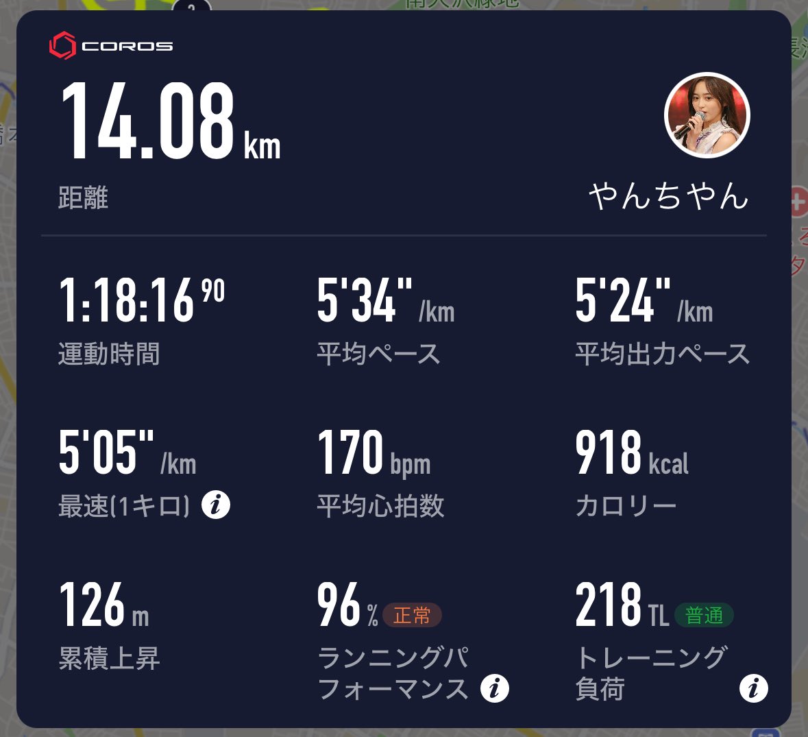 yanrie5's tweet photo. 寒寒ですねー。14キロランしたー。 #COROS #PACE2 #夜ラン https://t.co/2bw4lEYH0D