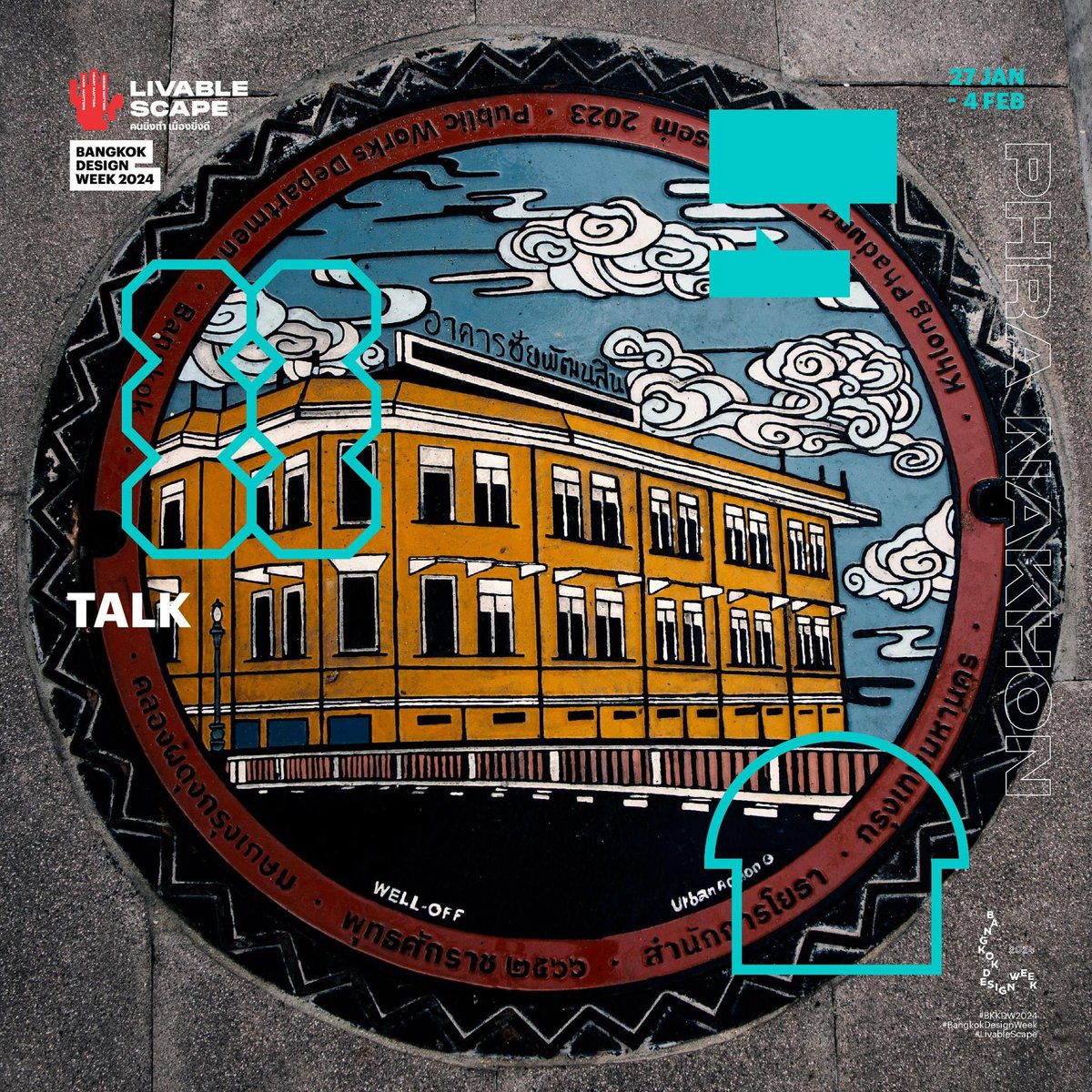 salmon_podcast's tweet image. Salmon Podcast จะเข้าร่วมงาน BKKDW ปีนี้ 

1. Untitled Case: Learning from Tragedies ที่โรงเรียนสตรีจุลนาค นางเลิ้ง
2. Arttrovert: Urban Art Talk ที่ศาลาว่าการกรุงเทพมหานคร
3. Myth Universe: City Tour เริ่มที่หน้าวัดราชนัดดา

#UntitledCase #Arttrovert #MythUniverse #BKKDW2024