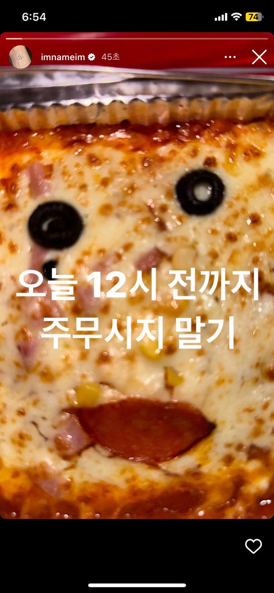 왜 오빠