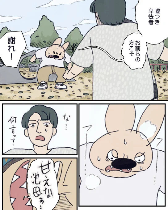 (3/5)