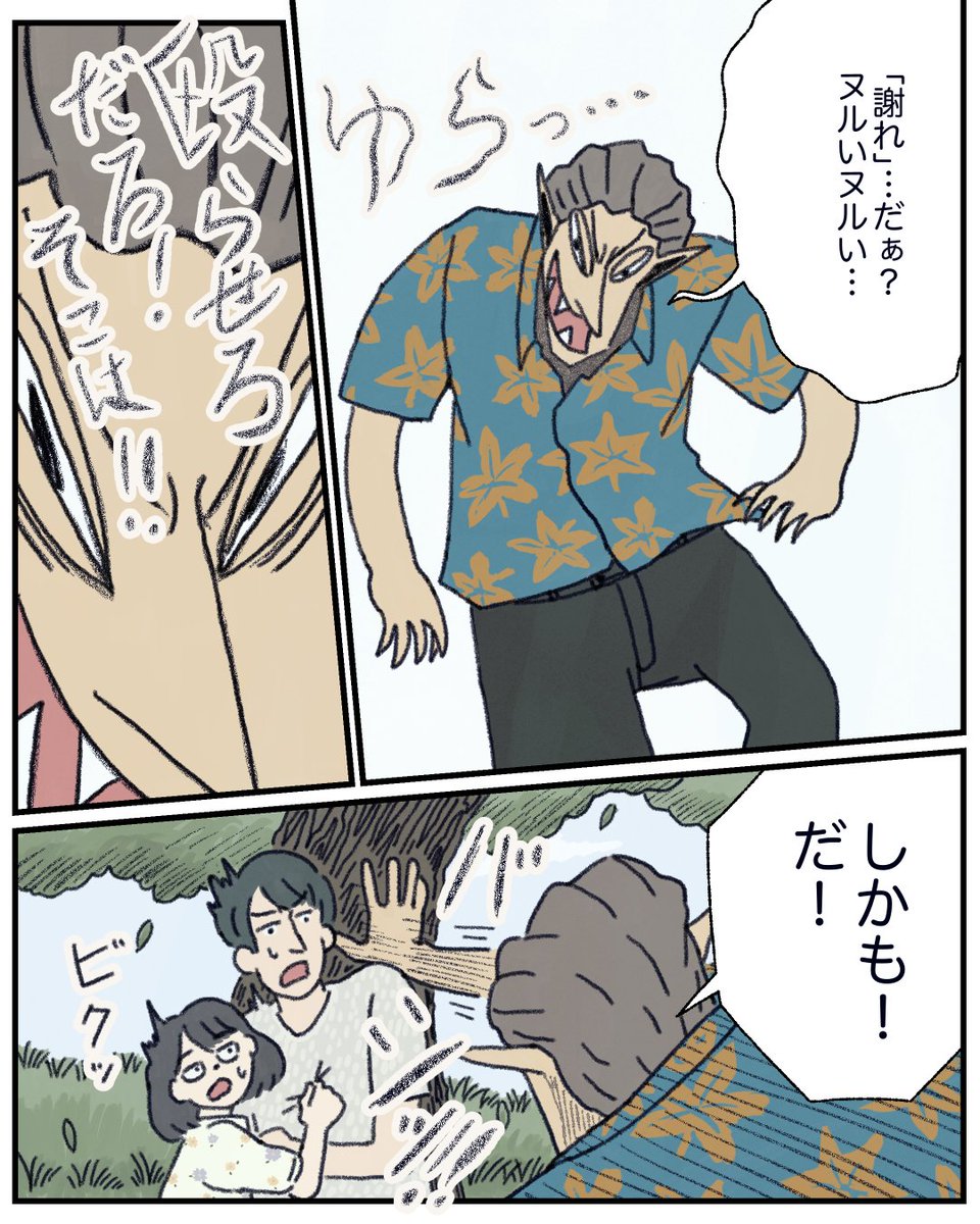 (3/5)