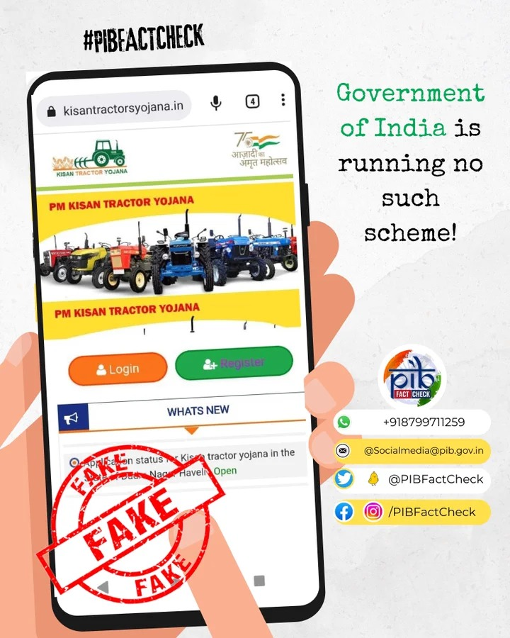A #fake website is claiming to provide tractor subsidies to farmers under the Ministry of Agriculture's '𝐏𝐌 𝐊𝐢𝐬𝐚𝐧 𝐓𝐫𝐚𝐜𝐭𝐨𝐫 𝐘𝐨𝐣𝐚𝐧𝐚' #PIBFactCheck ▶️This website is fraudulent and should not be trusted ▶️ @AgriGoI is not running any such scheme