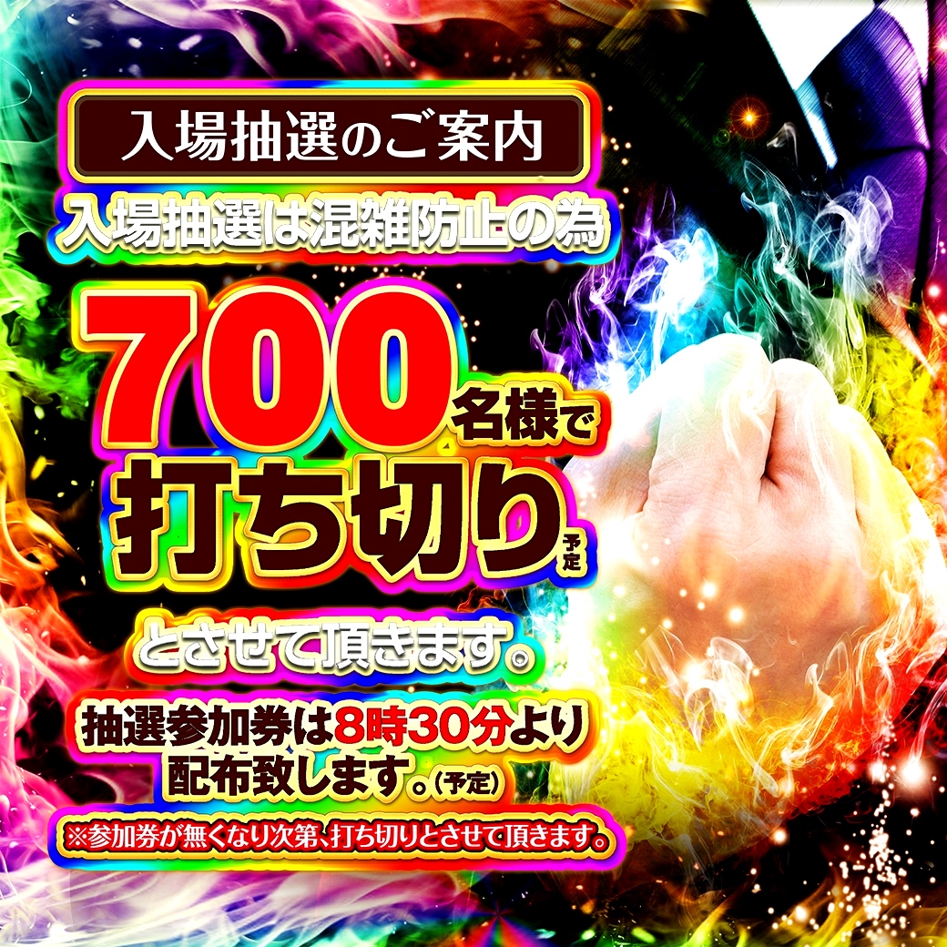 地域密着 ＃初心 4ヵ月目幕開け❤️‍🔥 東大和店☆店長と同時着任から