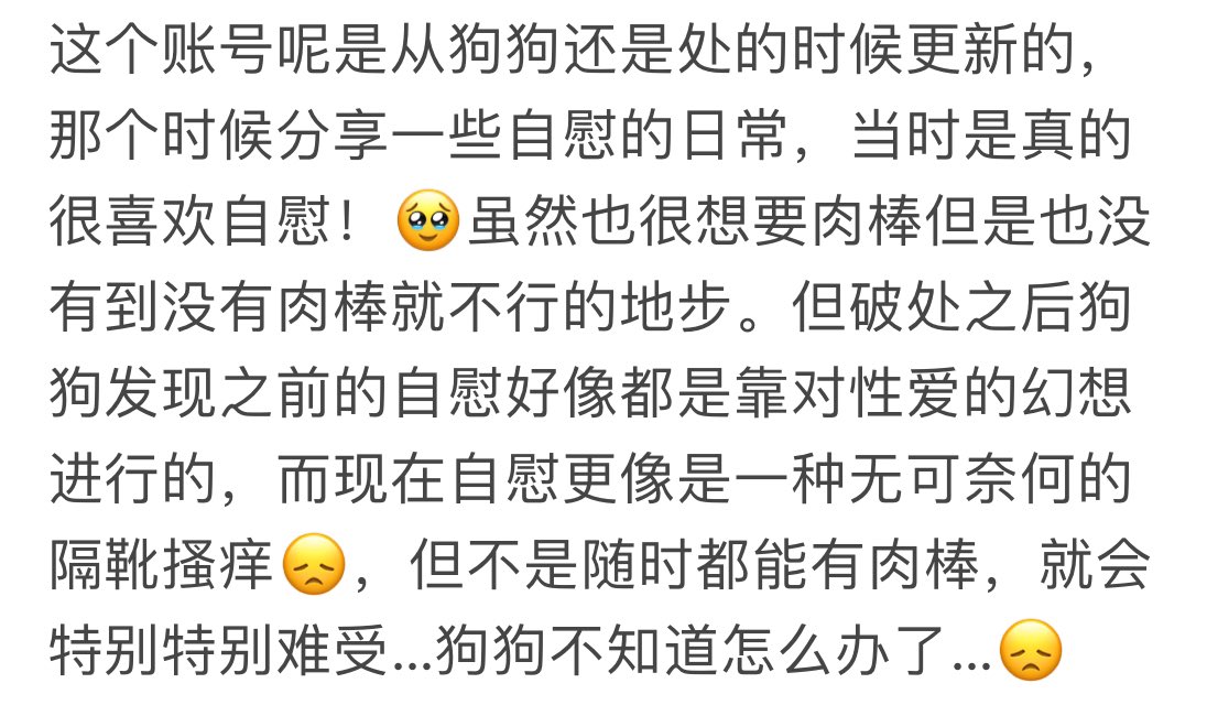 ly_clony's tweet photo. #母狗 #反差 #性瘾 https://t.co/rMybEzbmm9